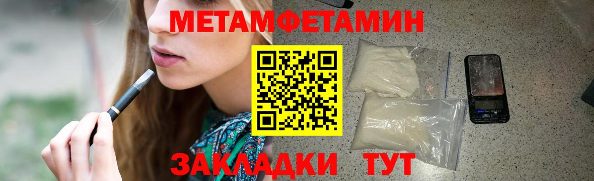 Amphetamine 98% Электрогорск