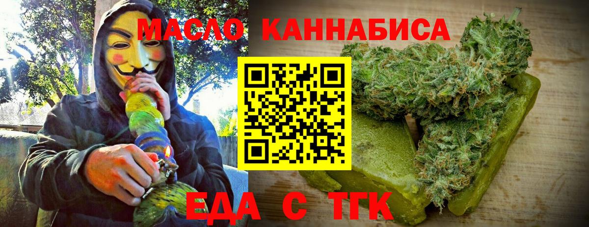 Canna-Cookies конопля  Вход с VPN  Электрогорск 