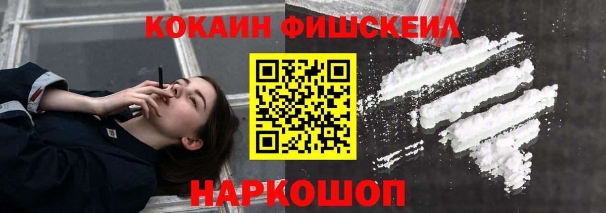 Cocaine 98% Электрогорск