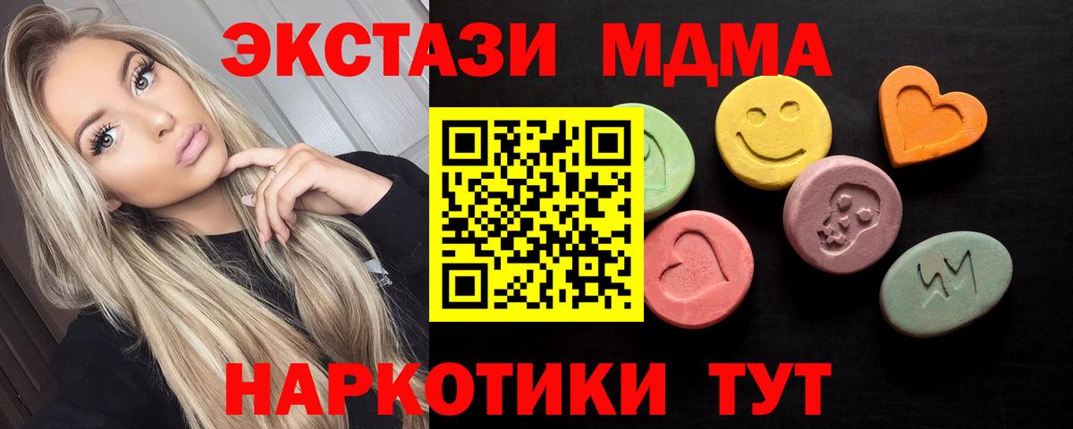 ЭКСТАЗИ TESLA  Ecstasy  Электрогорск  Вход с VPN  Ecstasy Punisher 