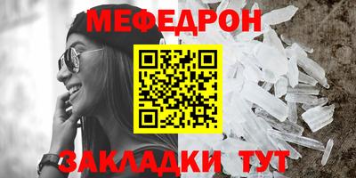 метадон Можайск