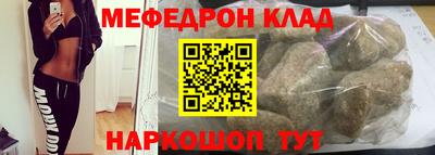 метадон Можайск