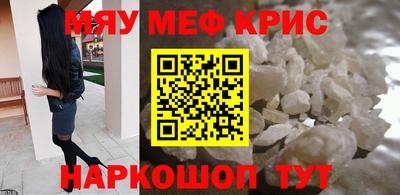 ешки Нальчик
