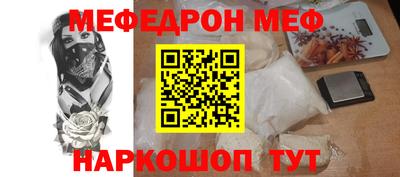 прущие крисы Моздок