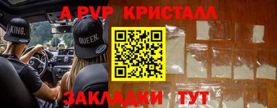 прущие крисы Моздок
