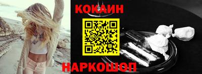 МДМА Наро-Фоминск