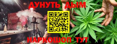 метадон Можайск