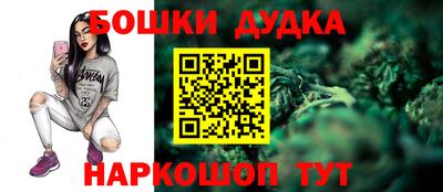 метадон Можайск