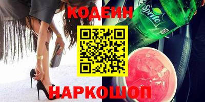 марки nbome Нарткала