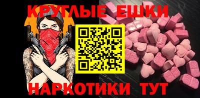 МДМА Можга
