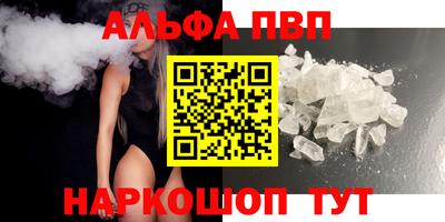 ешки Нальчик