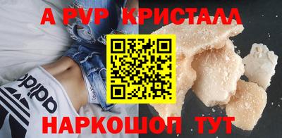 МДМА Наро-Фоминск