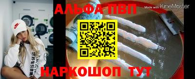 прущие крисы Моздок