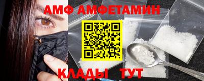 прущие крисы Моздок