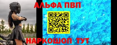 прущие крисы Моздок