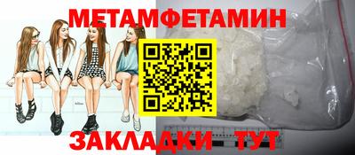 МДМА Наро-Фоминск