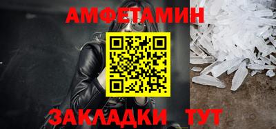 метадон Можайск