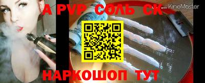 прущие крисы Моздок
