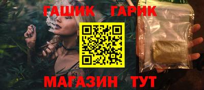 прущие крисы Моздок