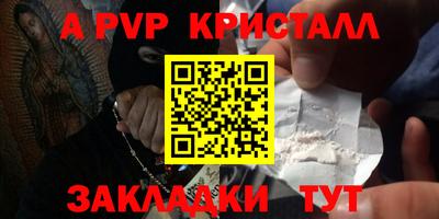 МДМА Наро-Фоминск