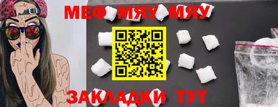 прущие крисы Моздок
