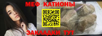 прущие крисы Моздок