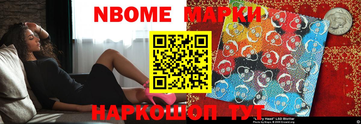 LSD-25 экстази ecstasy Электрогорск