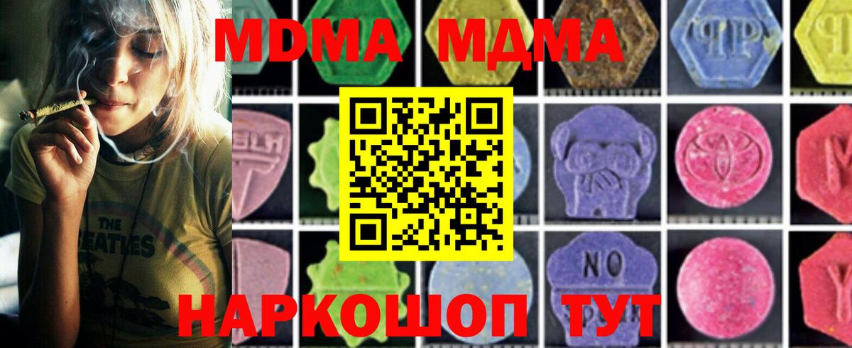 ГАШ  Экстази  Меф МЯУ МЯУ   Электрогорск  Вход с VPN  КОКАИН  ГАШ 
