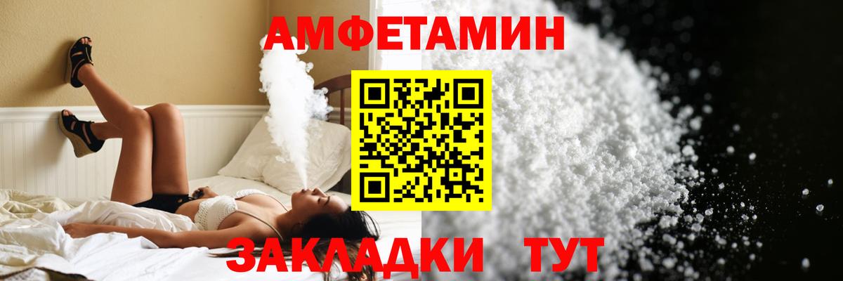 Электрогорск  Первитин пудра  Вход с VPN 