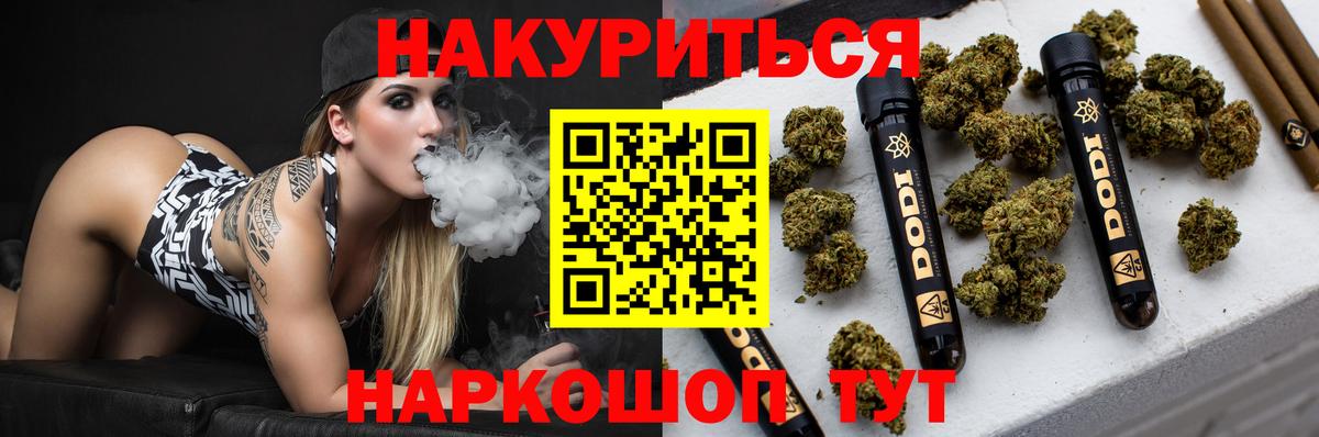 Гашиш Электрогорск