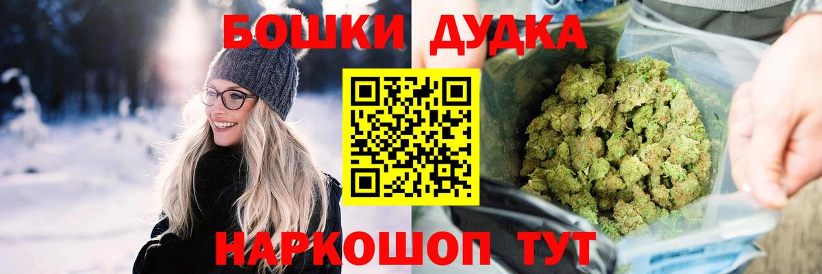 Канабис гибрид  Вход с VPN  Конопля MAZAR  Бошки Шишки White Widow  Электрогорск  Каннабис White Widow 